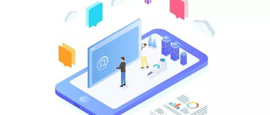 小程序上线后运营推广与数据处理存储服务全攻略