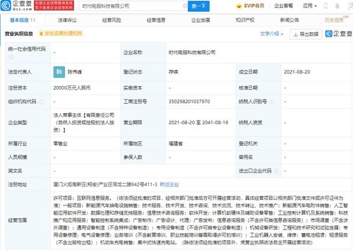数据处理与存储支持服务 数字化转型时代的核心引擎
